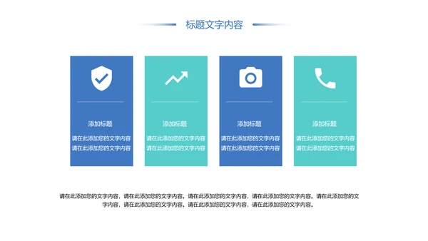 唯美时尚青年文明号工作总结汇报PPT模板