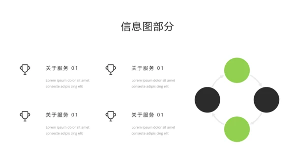 简约风瑜伽会馆健身养生营销宣传PPT模板