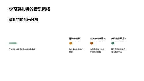 国潮风教育培训教学课件PPT模板