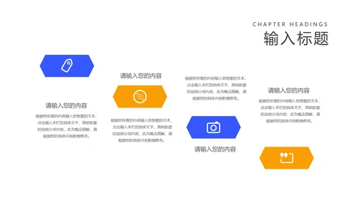 卡通风蓝色喇叭教学汇报PPT模板