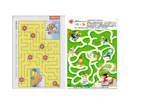幼儿益智迷宫图.docx