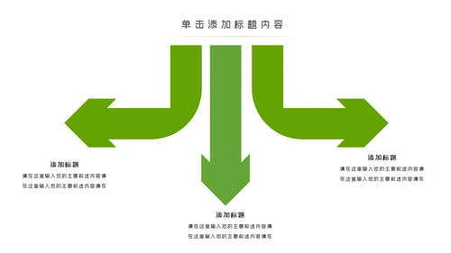 健康美味营养早餐饮食健康PPT模板