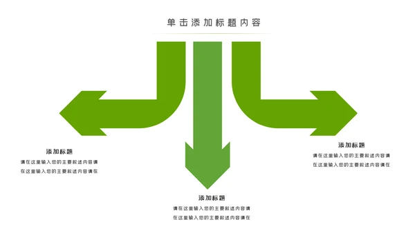 健康美味营养早餐饮食健康PPT模板
