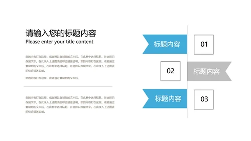 蓝色几何纹理风学生毕业论文答辩PPT模板