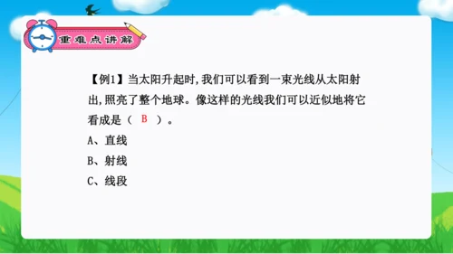 专题05：角的度量（复习课件）-2023-2024四年级数学上册期末核心考点集训 人教版（共23张P