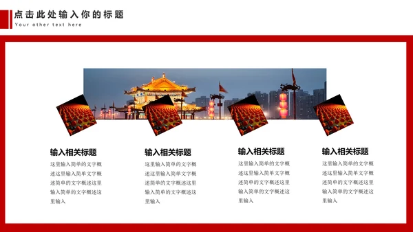 西安兵马俑旅游文化通用PPT模板