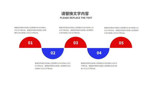 炫彩渐变风活动大促销PPT模板