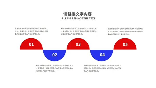 炫彩渐变风活动大促销PPT模板