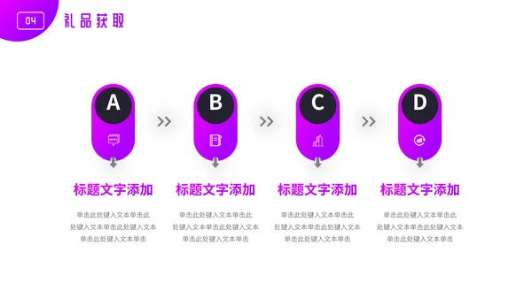 音乐狂欢节夏日畅爽通用PPT