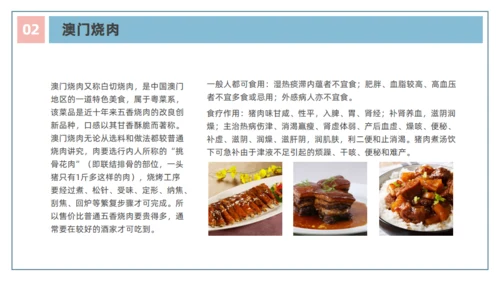 澳门文旅宣传澳门旅行旅游通用PPT模板