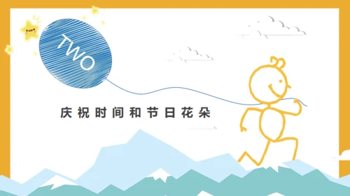 感恩老爸，父亲节通用PPT模板