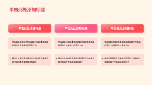 黄色庄严不忘初心培训课件PPT模板