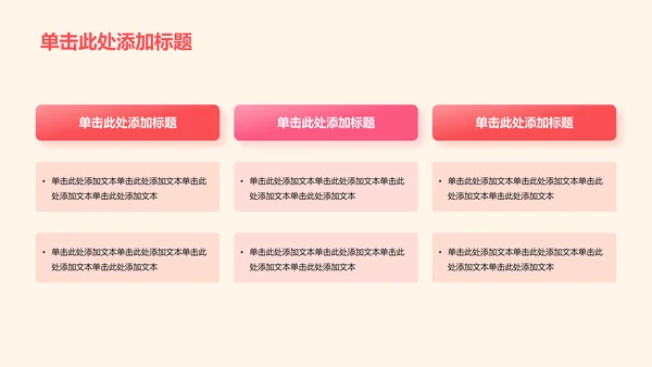 黄色庄严不忘初心培训课件PPT模板