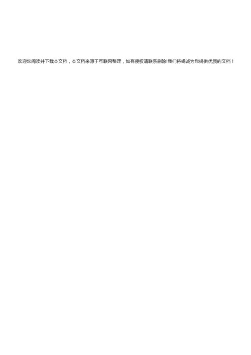 安徽省2019年中考地理模拟试卷(四)(有答案和解析)084522.docx