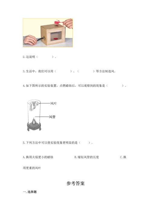 教科版三年级上册科学期末测试卷精华版.docx