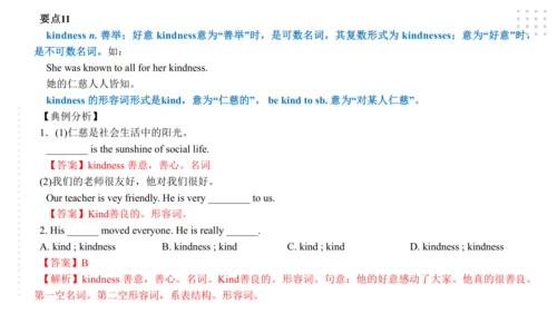 Module 8 My future life 模块小结课件（共55张PPT）