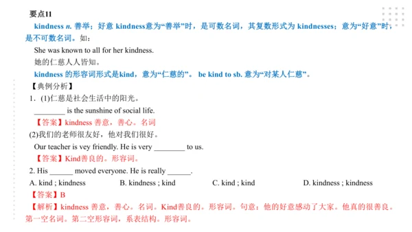 Module 8 My future life 模块小结课件（共55张PPT）