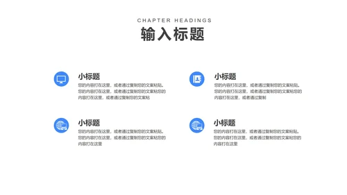 卡通风蓝色学生奋战高考倒计时PPT模板