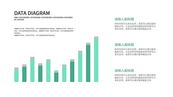 绿色简约卡通小清新荷叶英语教学PPT模板