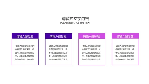 科技渐变炫彩圆弧产品发布汇报PPT模板