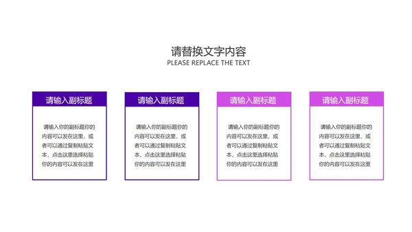 科技渐变炫彩圆弧产品发布汇报PPT模板