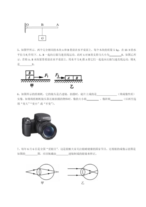 福建厦门市翔安第一中学物理八年级下册期末考试定向练习练习题.docx