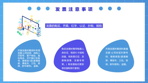 公司财务部出纳总结工作汇报PPT模板