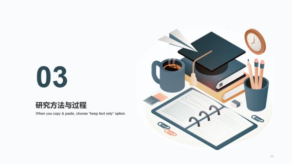 灰色插画毕业答辩通用PPT模板