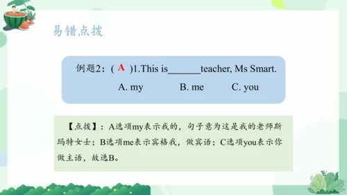 Module 7（复习课件）-2023-2024学年三年级英语上册期末核心考点集训（外研版三起） 课