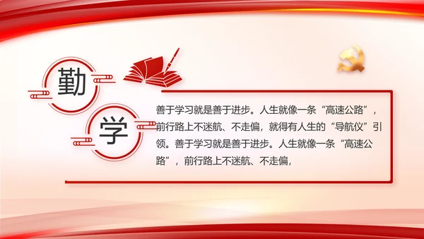 建党100周年大会七一讲话ppt党课