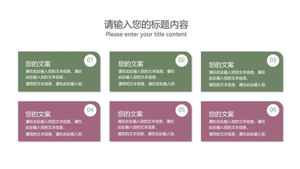 小清新花朵项目总结汇报PPT模板