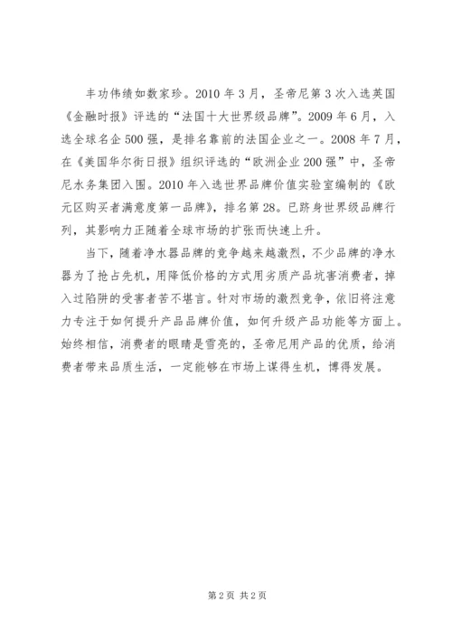 坑爹的煮蛋器拆机报告——煮蛋器的工作原理 (2).docx