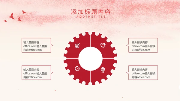 青春有为五四青年节活动策划通用PPT模板