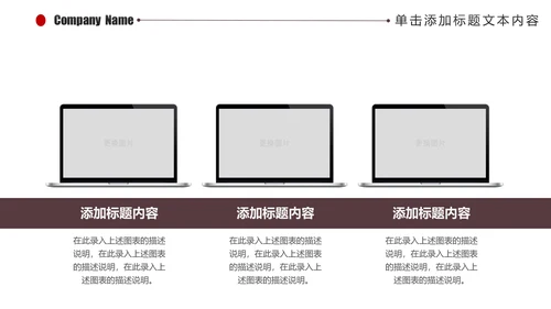 精美大气电影影视传媒ppt动态模板