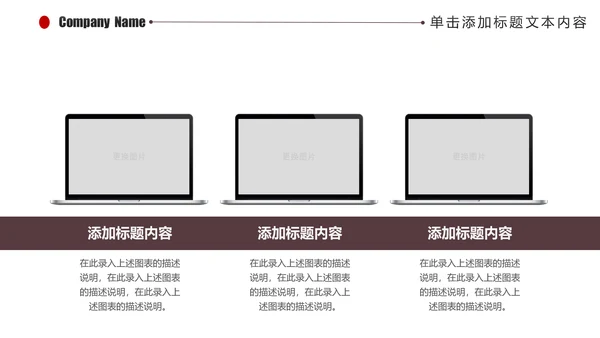 精美大气电影影视传媒ppt动态模板