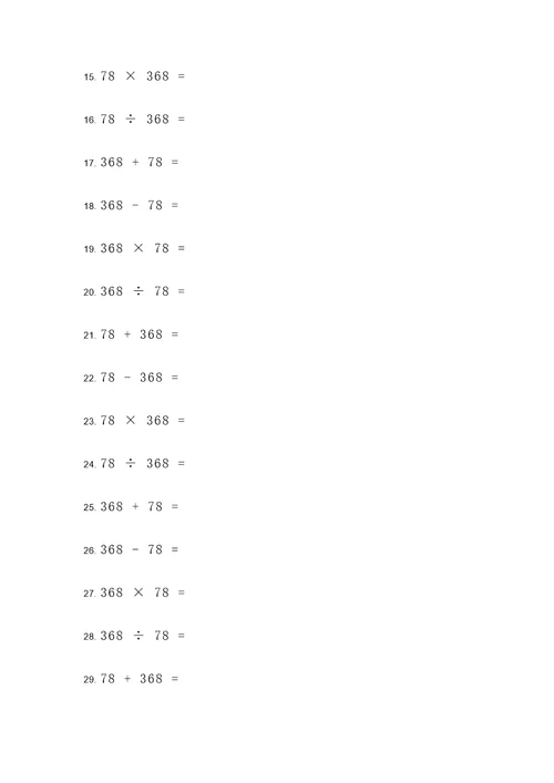 368X78列式计算题