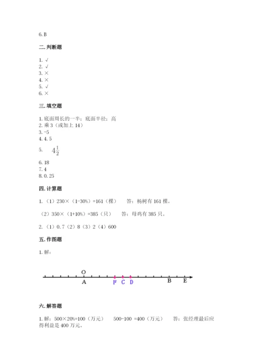 三门县六年级下册数学期末测试卷（考试直接用）.docx