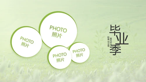 致青春毕业季青春毕业纪念册PPT