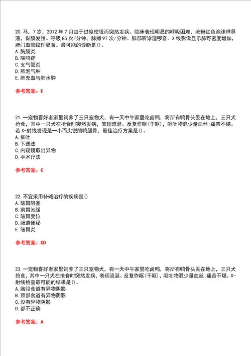 四川农业大学智慧树知到“动物医学兽医内科学本科网课测试题含答案3