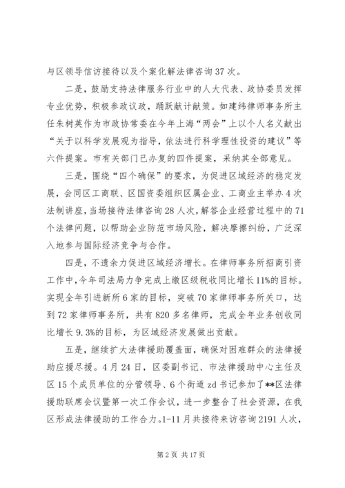 办公室创先争优演讲稿：增强责任心全力做好办公室工作 (3).docx