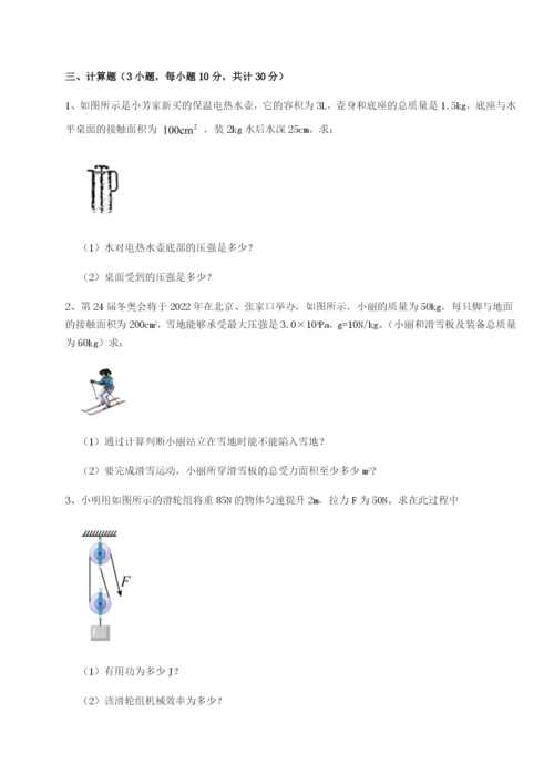 强化训练山西太原市外国语学校物理八年级下册期末考试专项训练试卷（含答案解析）.docx