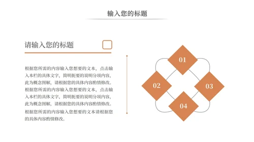 简约白底实景插画风学无止境PPT模板