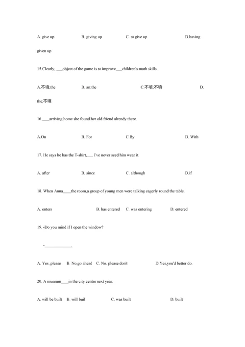 2023年成人高等学校高起点英语真题及答案.docx