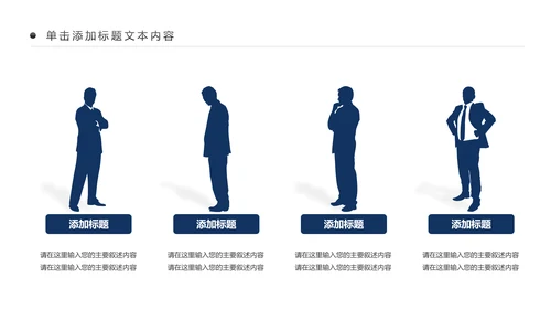 大气兴业银行2018工作总结汇报PPT