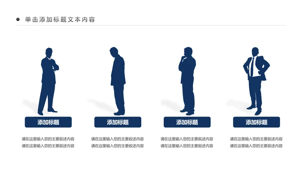 大气兴业银行2018工作总结汇报PPT