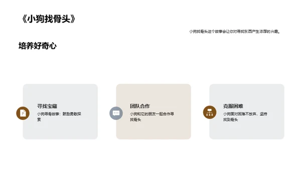 简约风其他行业教学课件PPT模板