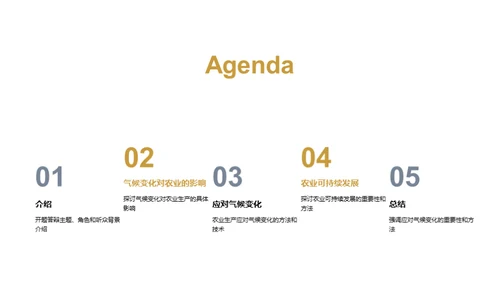 水墨风教育培训学术答辩PPT模板