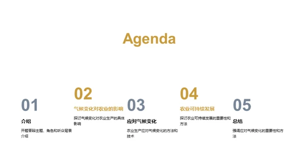 水墨风教育培训学术答辩PPT模板