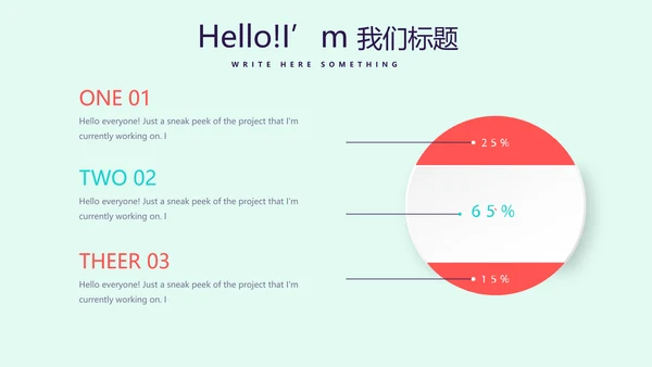 蓝色医疗牙科口腔健康动态PPT
