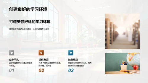 初中成长之旅
